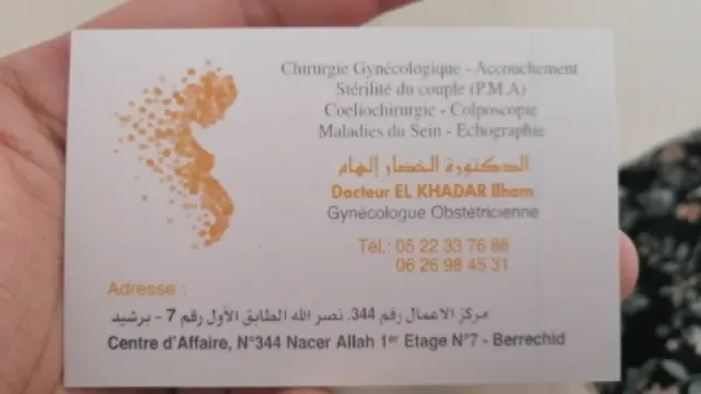 Dr Ilham El Khadar - Gynécologue Obstétricienne