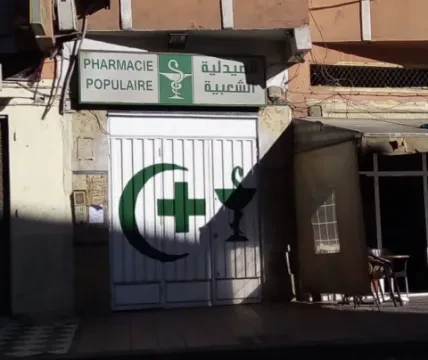 Pharmacie Populaire
