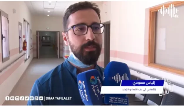 Dr Essaoudy Ilyass