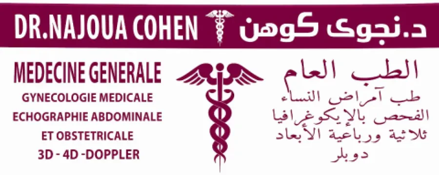 Cabinet de Médecine Générale, Échographie et Doppler Dr. Najoua Cohen
