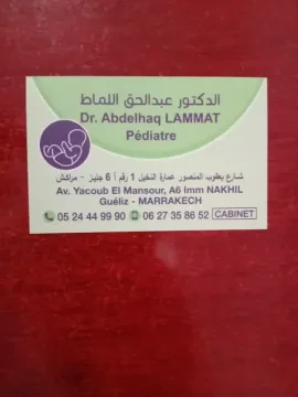 Dr Abdelhaq Lammat — Pédiatre