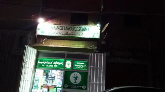 Pharmacie La Grande Skikima