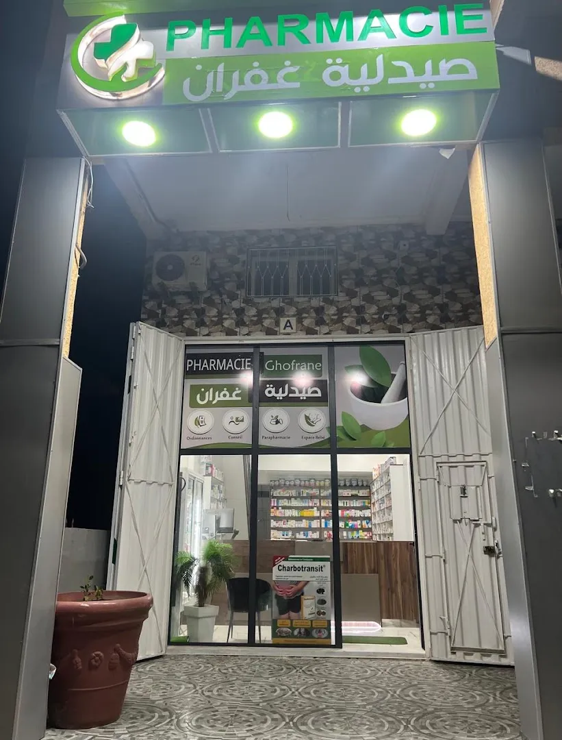 Pharmacie Ghofrane