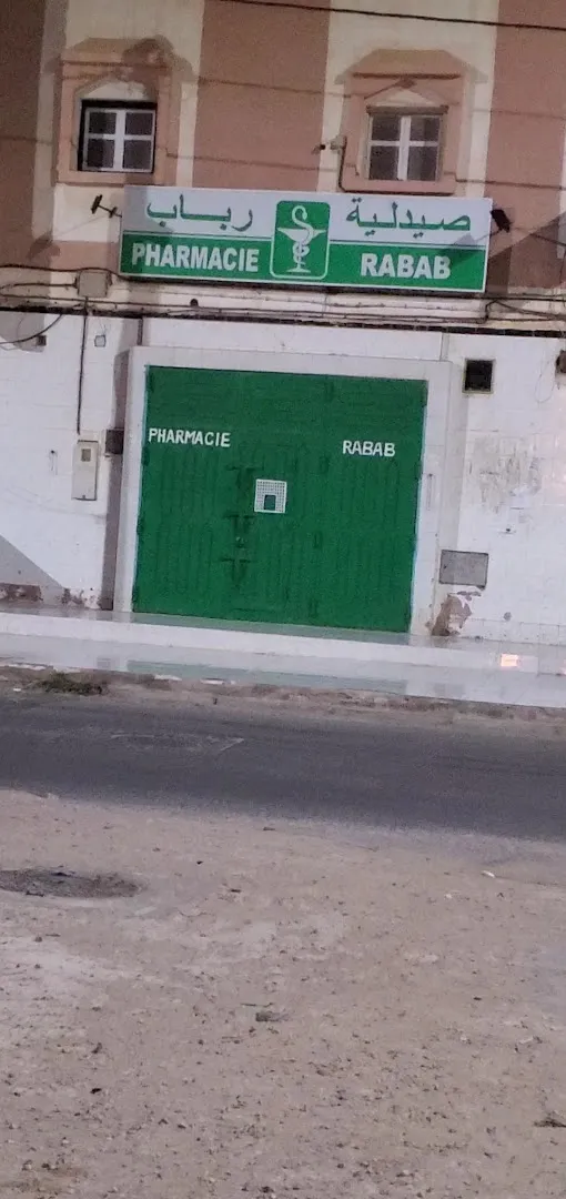 Pharmacie Rabab