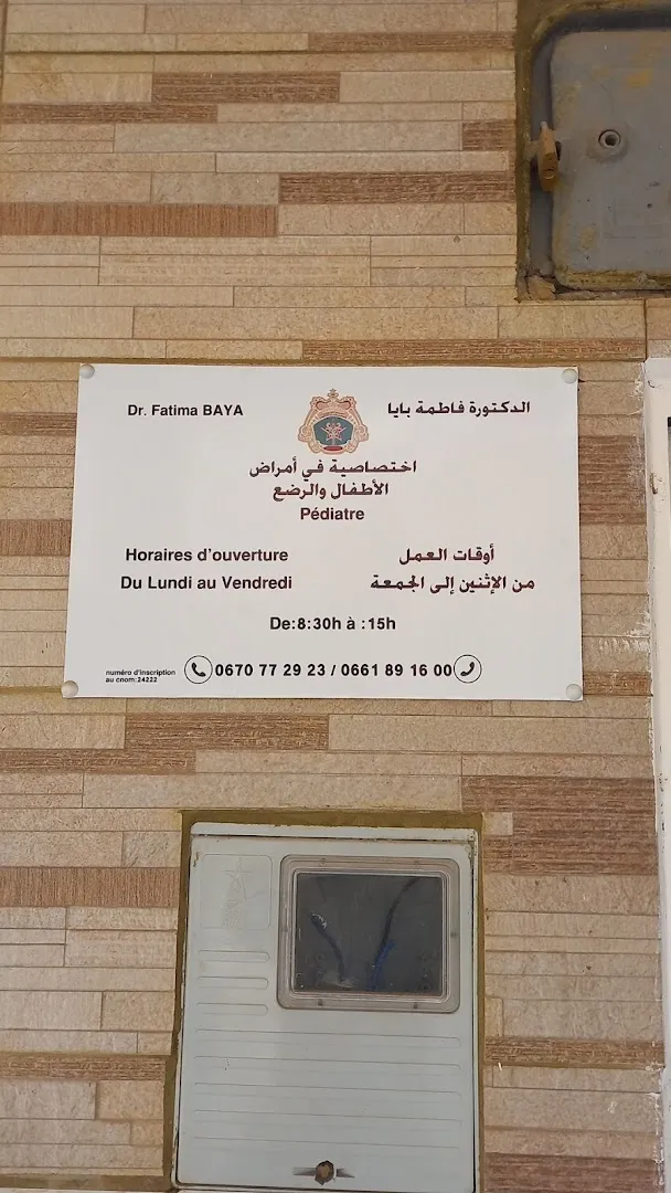 Cabinet de Pédiatrie — Dr Fatima Baya