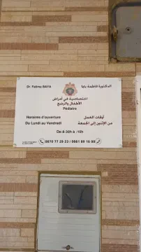 Cabinet de Pédiatrie — Dr Fatima Baya
