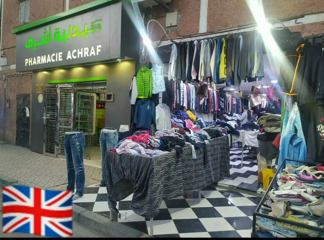Pharmacie Achraf