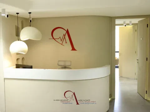 Cabinet de Cardiologie et Phlébologie — Dr Amira Abouriche