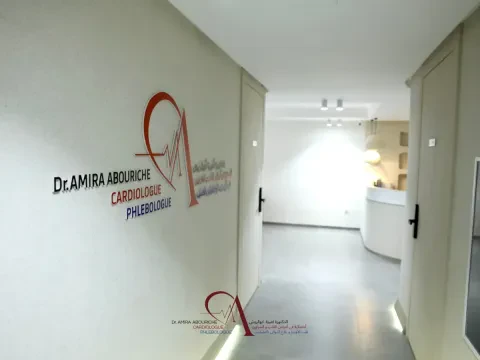 Cabinet de Cardiologie et Phlébologie — Dr Amira Abouriche