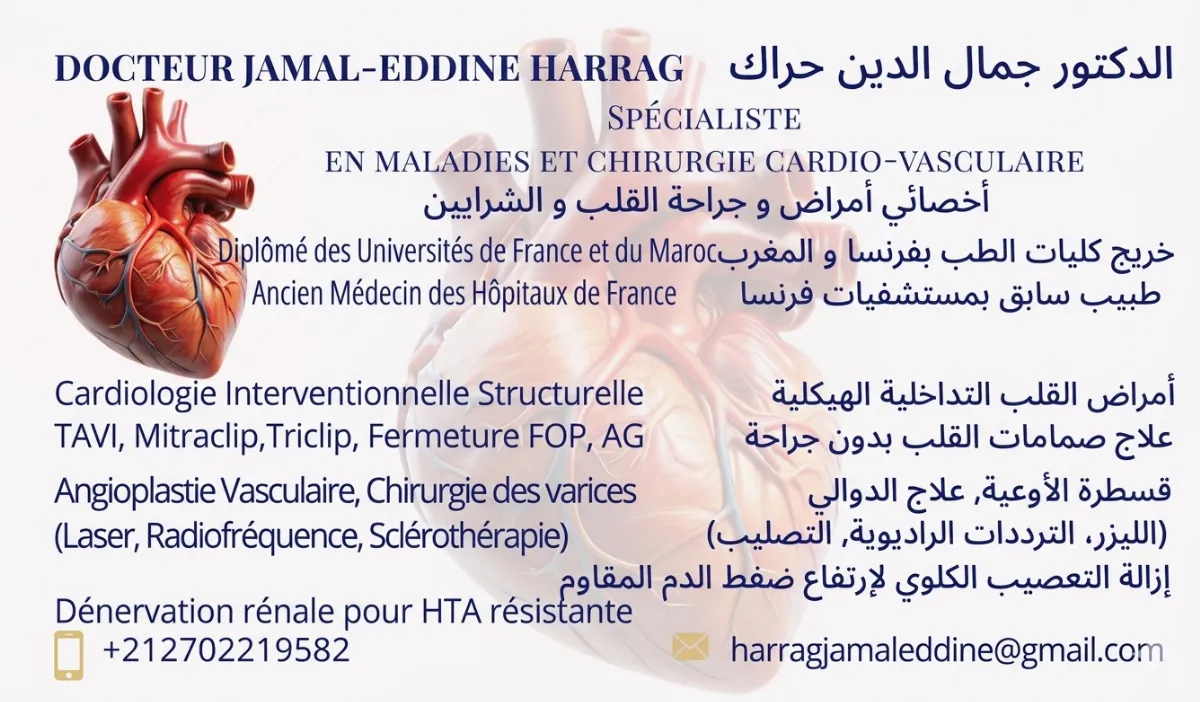 Dr Jamal-Eddine Harrag — Cardiologue interventionnel