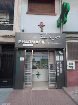 Pharmacie Laâyoune