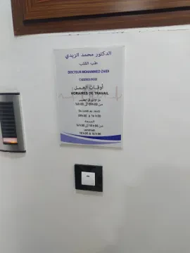 Dr Zaidi Mohamed