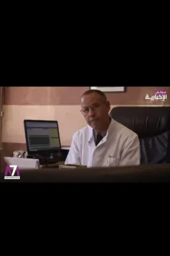 Dr Khalid Baji, Cardiologue