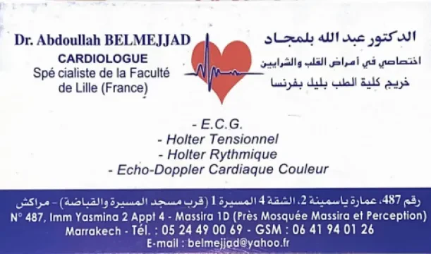 Dr. Abdoullah Belmejjad - Cardiologue