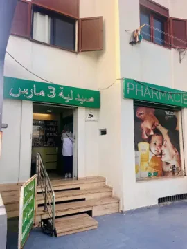 Pharmacie 3 Mars