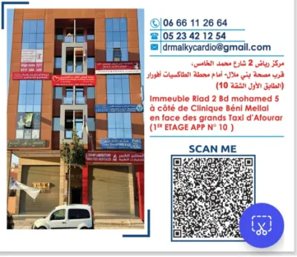 Dr Malky Yasmina - Cabinet de Cardiologie et Maladies Vasculaires