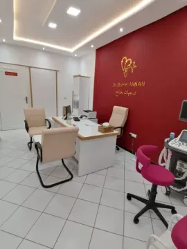 Dr Jihane Janah - Cardiologue