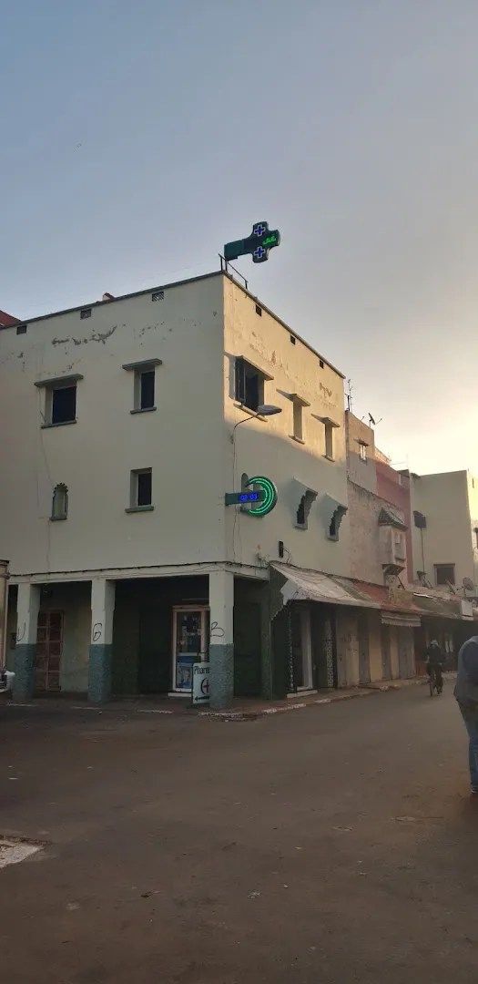 صيدلية المستشفى