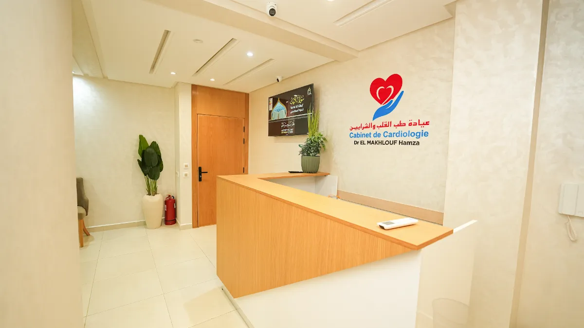 Dr Hamza El Makhlouf - Cardiologue