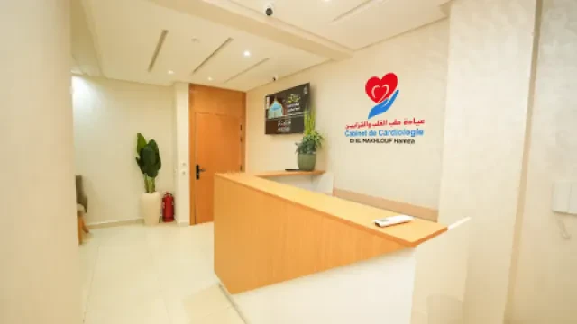 Dr Hamza El Makhlouf - Cardiologue