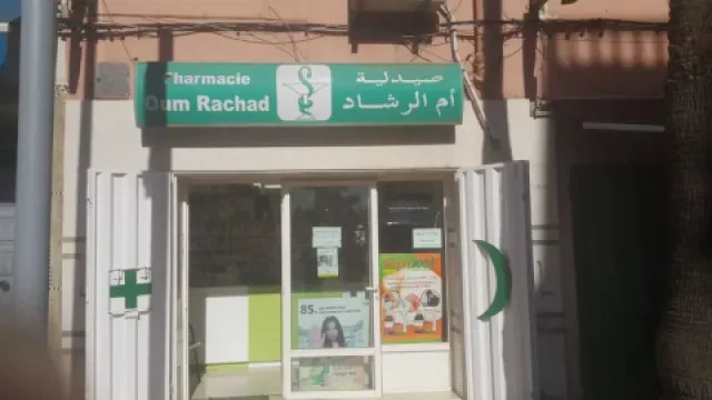 Pharmacie Oum Rachad