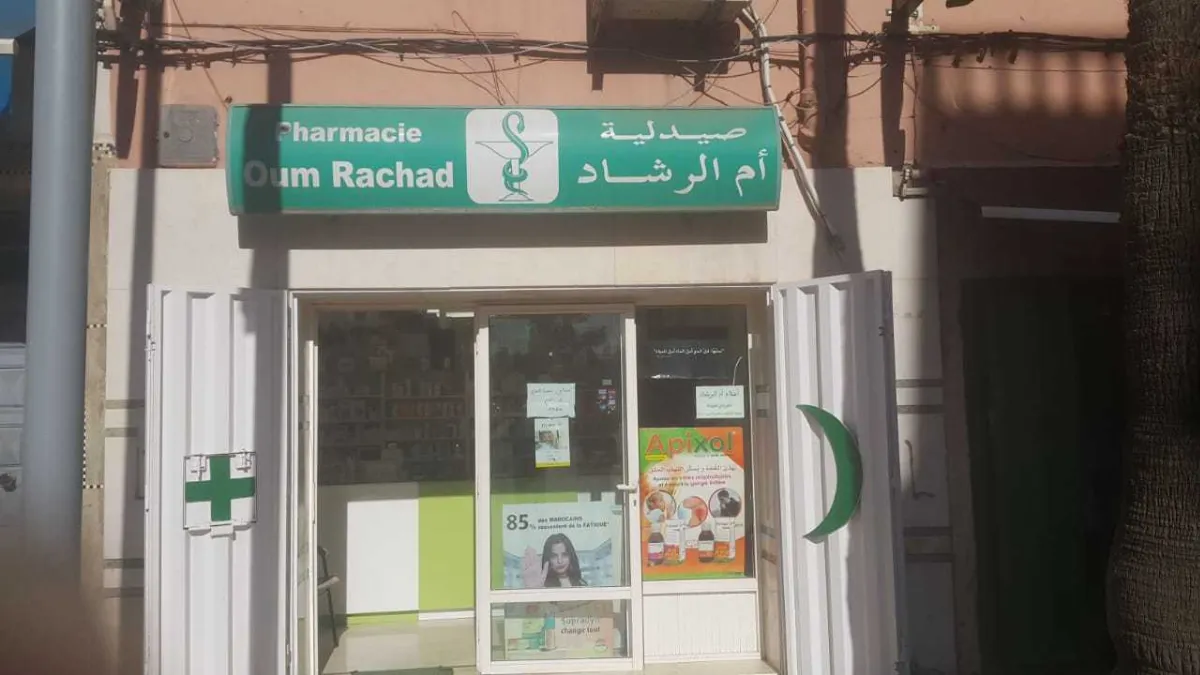 Pharmacie Oum Rachad