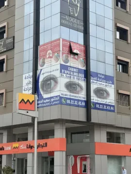 Cabinet d'Ophtalmologie Dr El Hassar Said