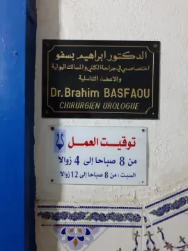 Clinique de Néphrologie et d'Urologie de Meknès