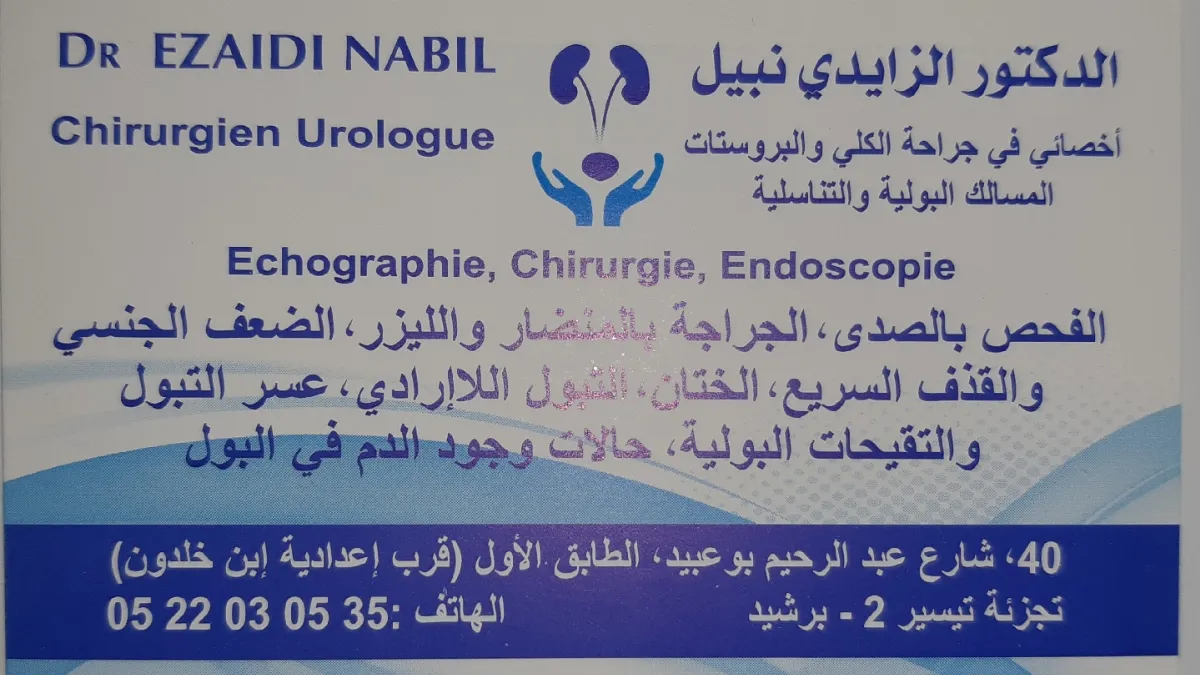 Dr Nabil Zaidi, Chirurgien urologue