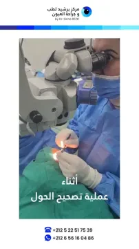 د. رزقي سيرين