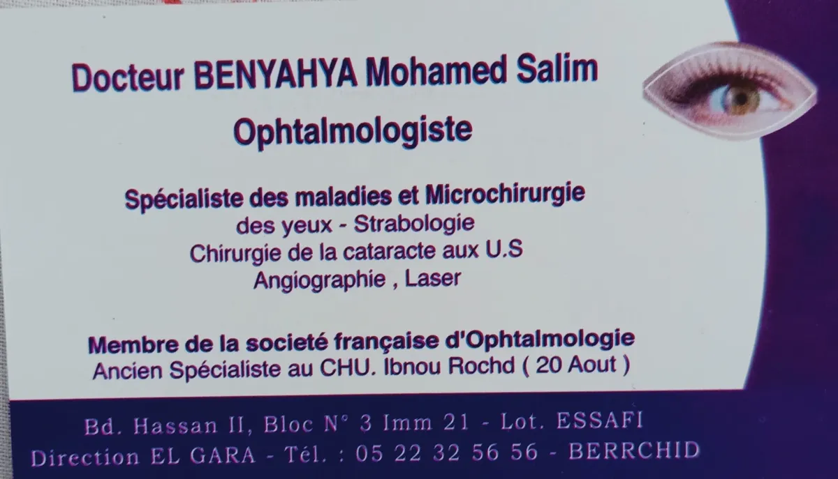 Docteur Benyahya Mohamed Salim