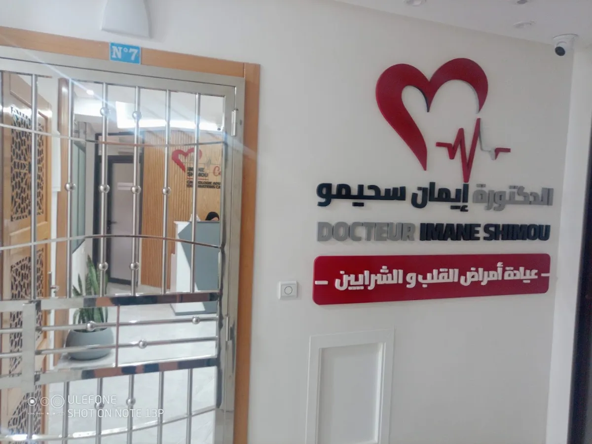 Dr Imane Shimou - Cardiologue
