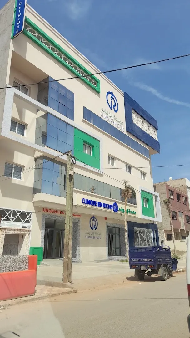 Clinique Ibn Rochd