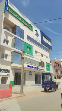 Clinique Ibn Rochd