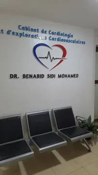 Cabinet de cardiologie Dr Benabid Sidi Mohamed