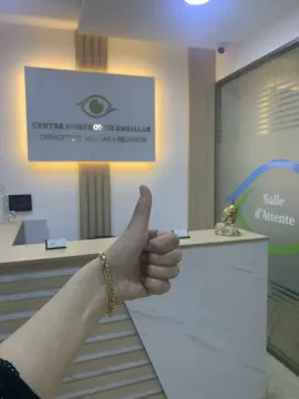 Centre d'Orthoptie Emsallah - Dr Belkhadir Nouhaila