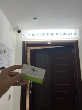 Centre d'Orthoptie Emsallah - Dr Belkhadir Nouhaila