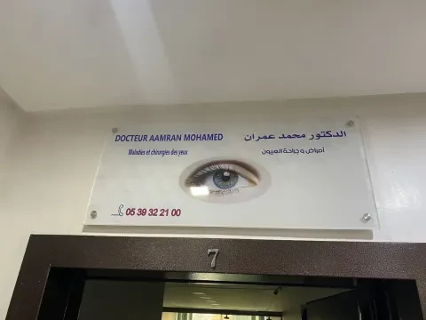 Dr Aamran Mohamed