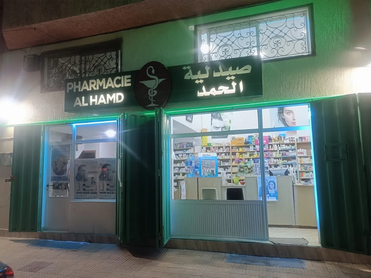 Pharmacie Parapharmacie Alhamd