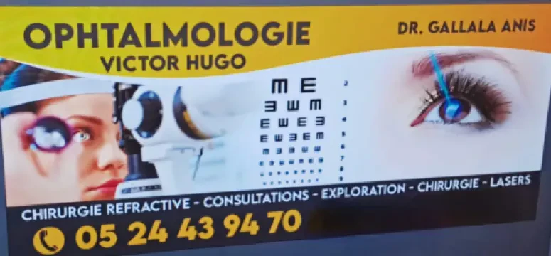 Ophtalmologie Victor Hugo - Dr Anis Gallala