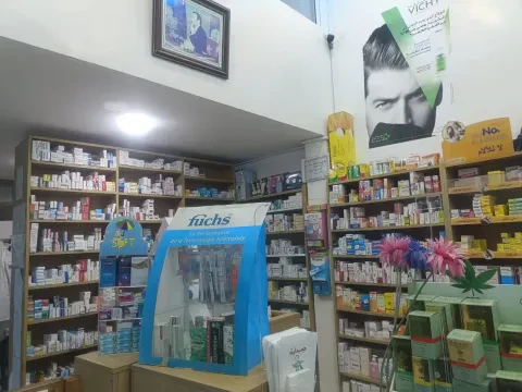 Pharmacie Parapharmacie Alhamd
