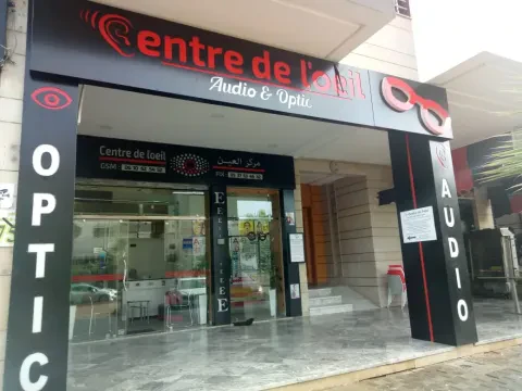 Centre de l'Oeil Sala Al Jadida