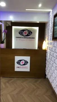 د. الكدومي مريم - طبيبة العيون