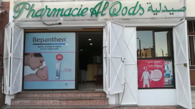 Pharmacie Al Qods