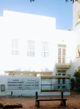 Clinique Ophtalmologique Cheikh Maouelainin