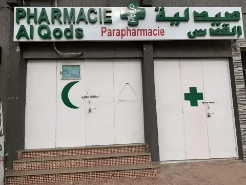 Pharmacie Al Qods