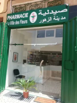 Pharmacie La Ville des Fleurs