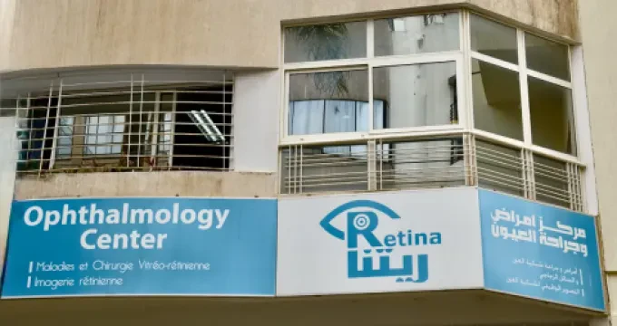 Centre d'ophtalmologie Retina – Pr. Karmane, Pr. Elmoussaif