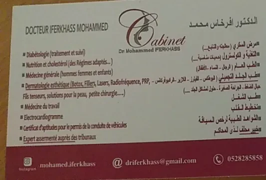 Cabinet Dr Iferkhass Mohammed