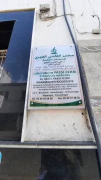 Laboratoire Fessi Fehri d'analyses médicales